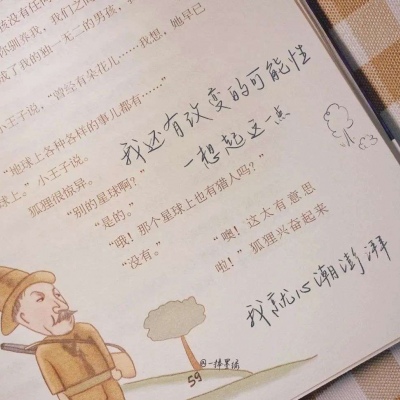 浦东新福瑞交流群